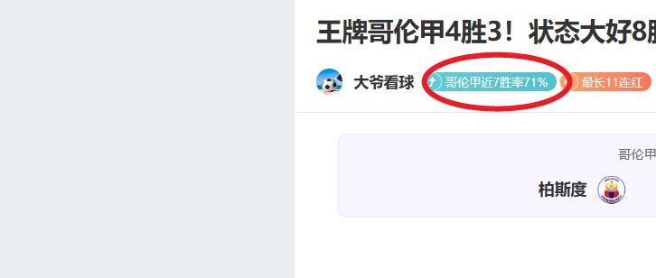 勇士以,击败灰熊,球员评分,pg286娱乐官网,pg286娱乐入口,pg286娱乐平台,pg286娱乐官方