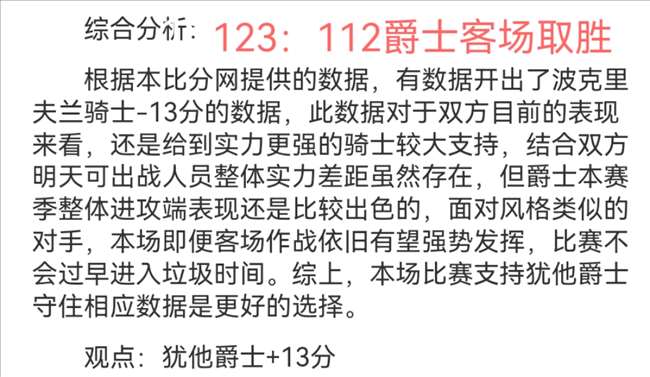 湖人高原实,现零失分逆,袭掘金,pg286娱乐官网,pg286娱乐入口,pg286娱乐平台,pg286娱乐官方