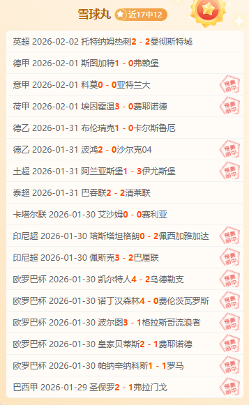 国足对阵澳,大利亚交锋,数据公布,pg286娱乐官网,pg286娱乐入口,pg286娱乐平台,pg286娱乐官方