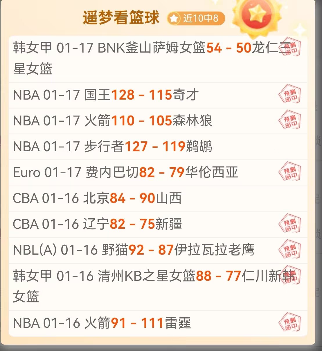 东部弱旅挑,战卫冕冠军,pg286娱乐平台,pg286娱乐官网,pg286娱乐入口,pg286娱乐平台,pg286娱乐官方