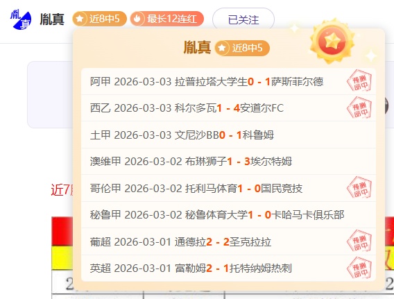 莫德裏奇皇,馬生涯球衣,号码一览,pg286娱乐官网,pg286娱乐入口,pg286娱乐平台,pg286娱乐官方