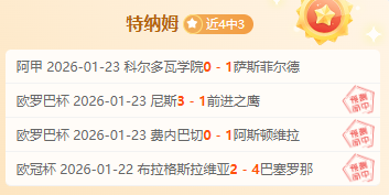 周五,国际赛足球,推荐,pg286娱乐官网,pg286娱乐入口,pg286娱乐平台,pg286娱乐官方