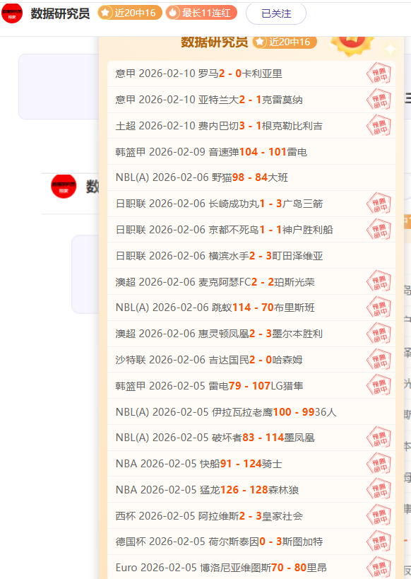 大乐透期号,专家质合分,析推荐,pg286娱乐官网,pg286娱乐入口,pg286娱乐平台,pg286娱乐官方