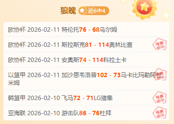 联赛爱媛,对阵高知联,专家期号质,pg286娱乐官网,pg286娱乐入口,pg286娱乐平台,pg286娱乐官方