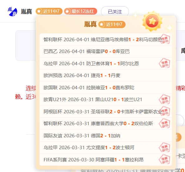 哥伦甲连赢,三场预测,哥伦甲策略,pg286娱乐官网,pg286娱乐入口,pg286娱乐平台,pg286娱乐官方