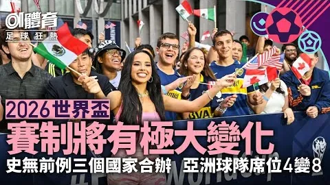 “奥萨苏纳就伊尼戈事件上诉巴塞罗那，要求巴萨三天内作出回应——据世体报道”