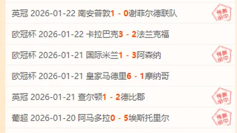 魔术队昨夜三战全胜，与爵士激战NBA赛场，数据解析亮点频现！