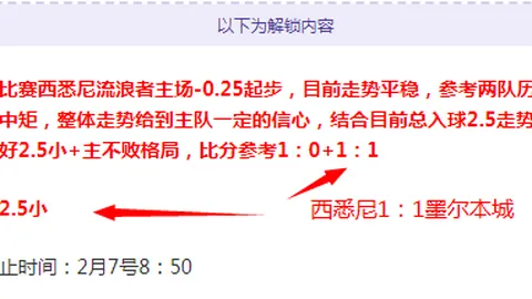 “三年后再聚首，携手联赛求官方认证”