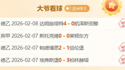 C罗斩获欧洲杯五球并助队友进球，荣获金靴殊荣