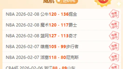 [英超第20轮] 曼城迎战西汉姆