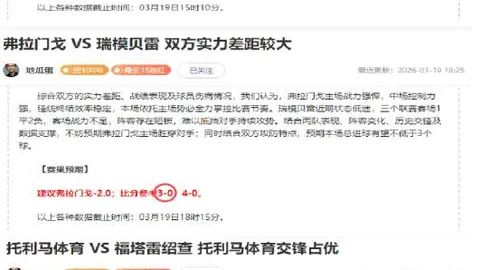 CBA季后赛4月26日：吴前对决上海，浙江精彩瞬间回顾